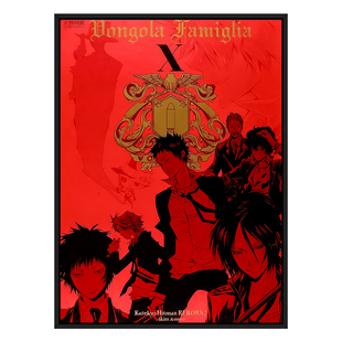 家庭教师铝合金海报框周边杂志鬼灭之刃画框挂墙动漫窄边相框定制