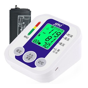 健之康电子血压计医用量血压家用测量仪高精准正品测血压的仪器表