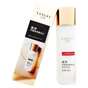 正品言蕾奢养双重焕亮精华水