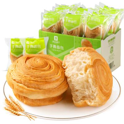 早餐蛋糕百亿补贴良品铺子