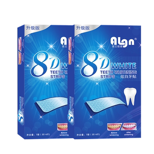 美白牙贴牙齿去黄洁白强速效黄牙清洁牙渍神器贴片亮白旗舰店正品