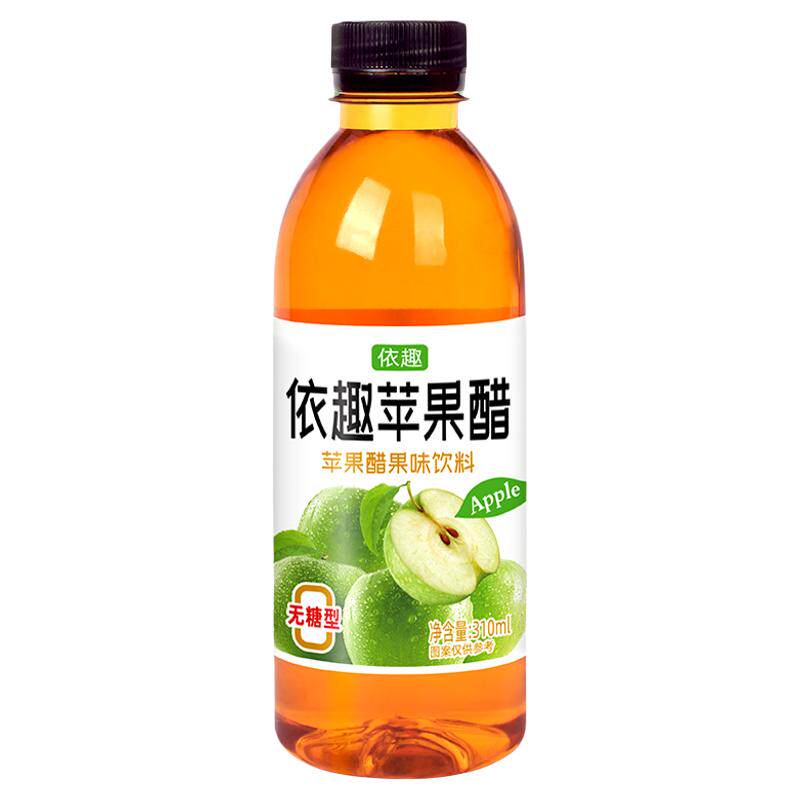 【买一发二】无糖苹果醋解腻清爽开胃0脂0卡310ml瓶装饮料整箱发