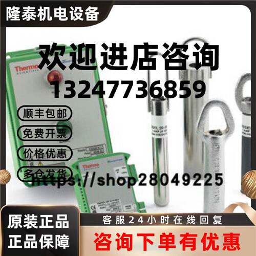 议价美国  RAMSEY  拉绳开关  SPS-2E   原装进口  赛默飞 拉姆齐