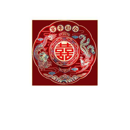 新款龙凤百喜图十字绣2024百年好合结婚情侣送人礼物小件手工刺绣