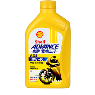 壳牌正品摩托车机油AX5爱德王子机油全合成MA踏板女男装车骑跨