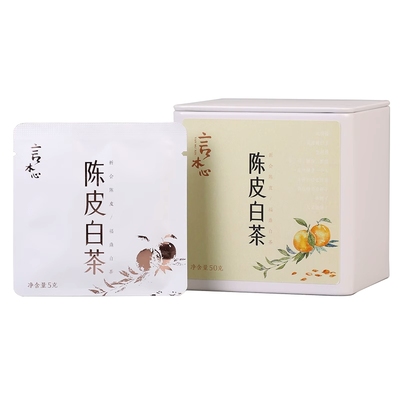 喝过都说好正宗优质陈皮老白茶