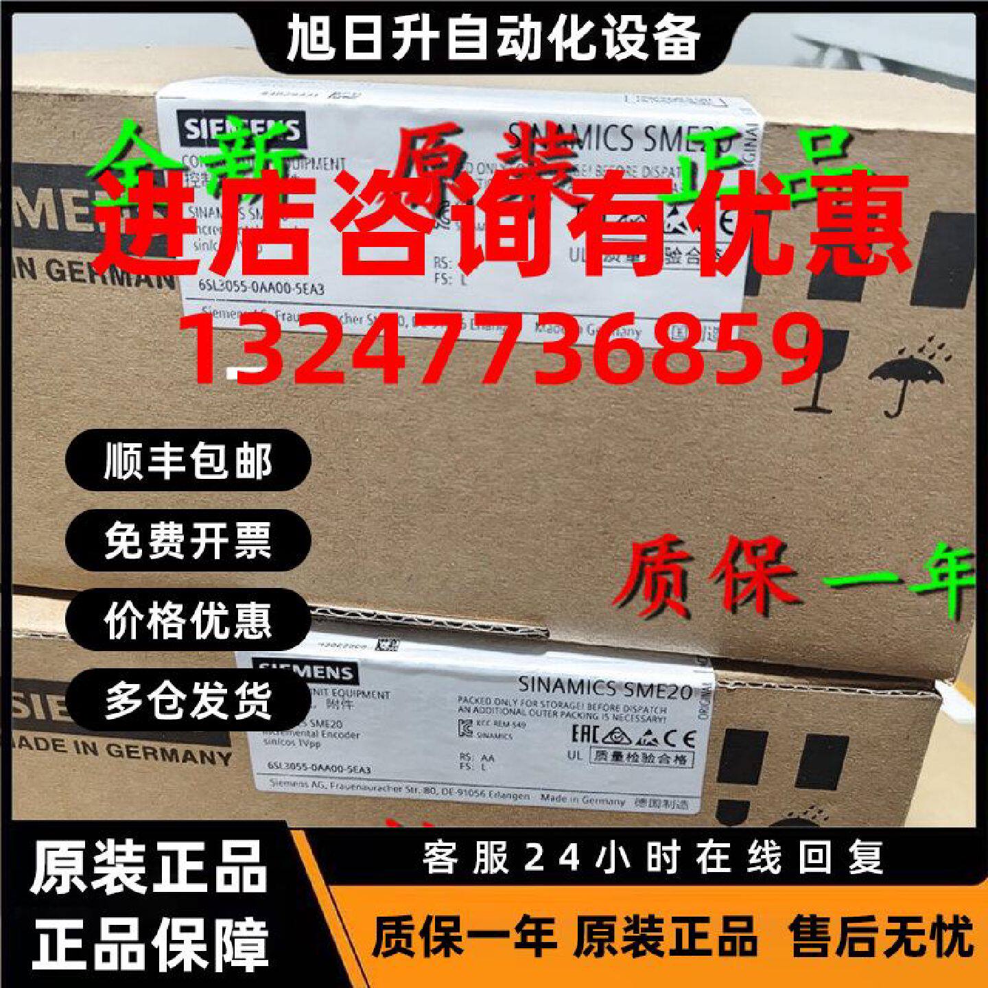 议价原装西门子传感器6SL3055-0AA00-5DA0/5KA3/5EA3/6AA1/3KA0/5