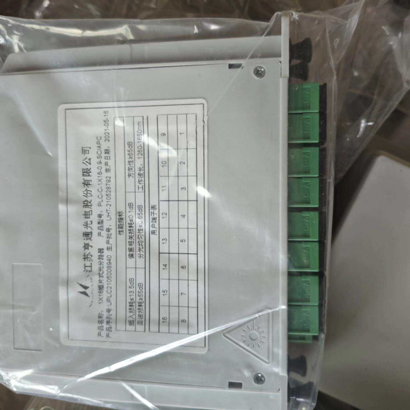 议价江苏亨通分光器，1分16插片式，型号P/NJSH-P-101维修