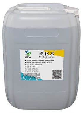 威立特纯化水2025版药典无菌纯水