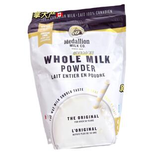 加拿大发 非调制 麦德林全脂奶粉1kg可泡8L大包装26.11 C