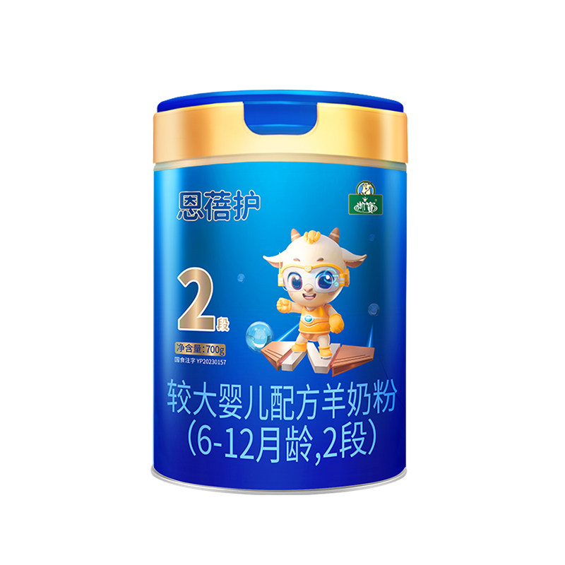 御宝恩蓓护婴儿6-12龄2段羊奶粉