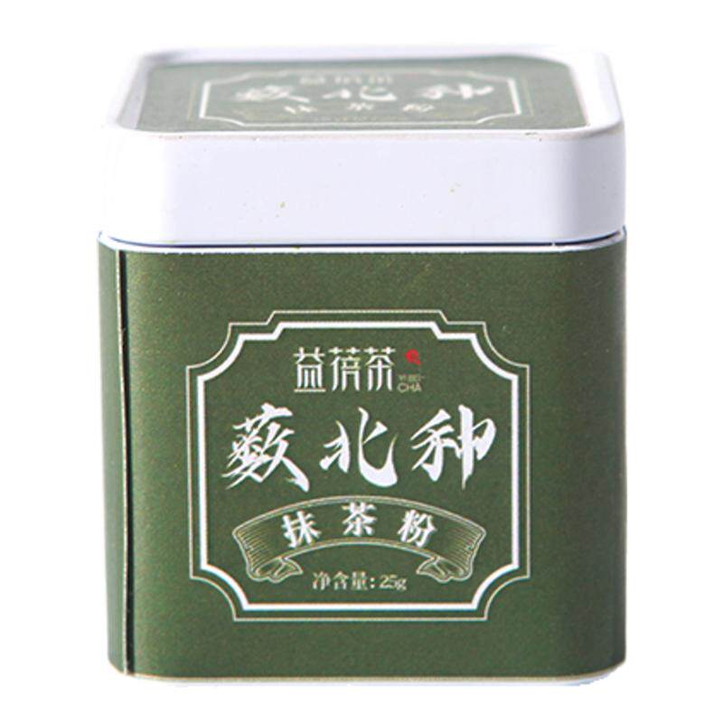 纯抹茶粉1200目茶道级专用无糖