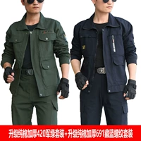 Обновление хлопкового утолщения 420 армия Зеленая установка+модернизированное хлопок 691 Тибетская синяя набор ниток [Рекомендуется]