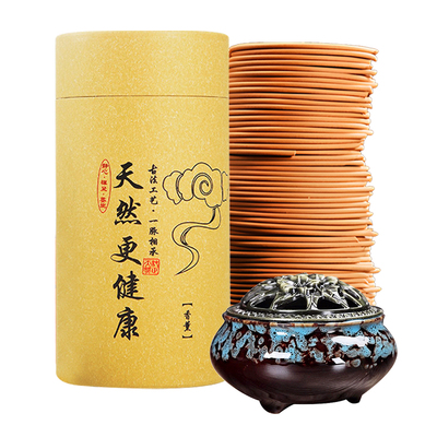 鹅梨帐中香栀子花香薰檀香盘香