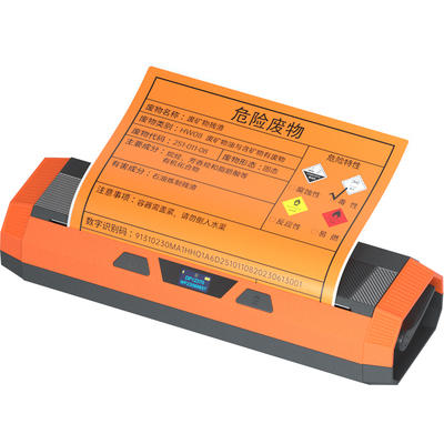 10/15/20cm大尺寸危废标签机