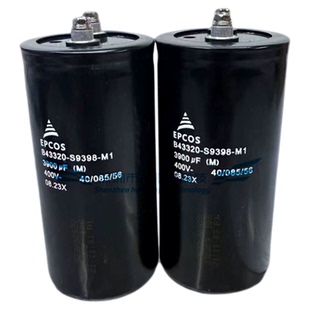 全新原装 TDK EPCOS B43320-S9398-M1 400V3900UF变频器电解电容