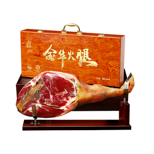 金华火腿整只腿礼盒装食品官方旗舰店新年春节送礼高档木质特产