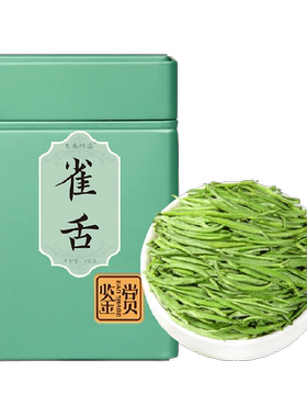 君品兰馨湄潭翠芽明前香郁若兰