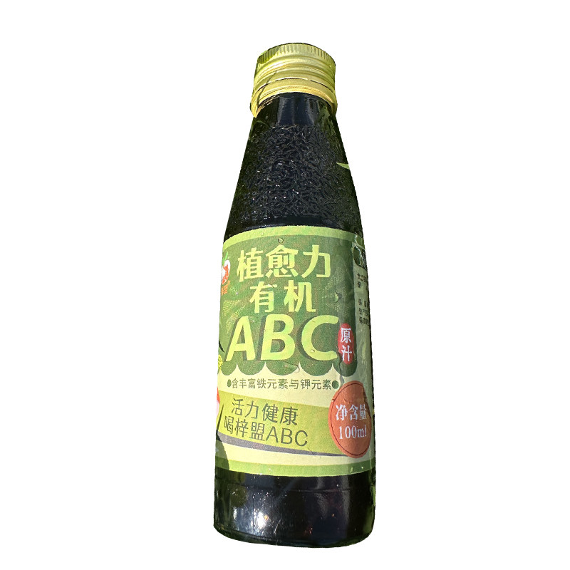 ABC果汁无添加采用有机蔬果顺丰