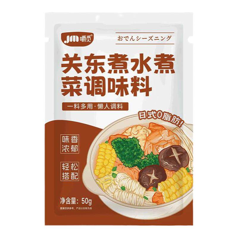 关东煮汤料调味料0脂肪0蔗糖日式水煮菜料包便利店寿喜火锅汤底料