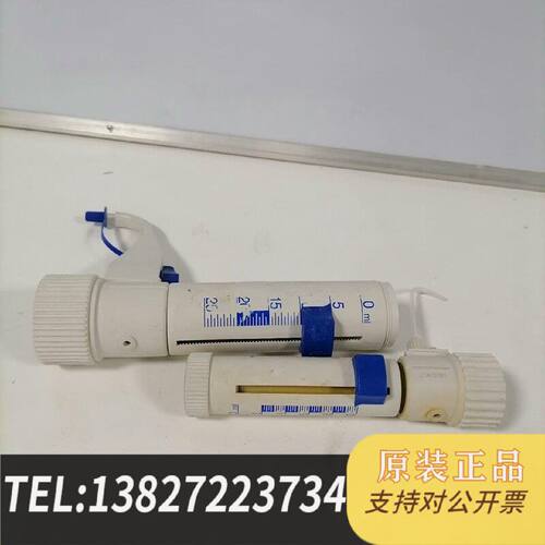 原装正品艾本德eppendorf瓶口分液器量程025ml现货议价