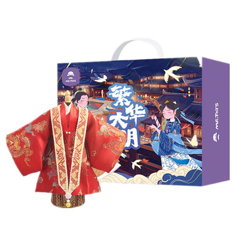 女孩子生日礼物创意手工礼盒六一