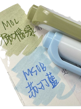 日本斑马荧光笔ZEBRA组合套装