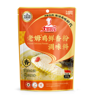 大厨四宝老姆鸡鲜香粉调味料米粉线商用浓缩鸡汤老母鸡高汤粉料