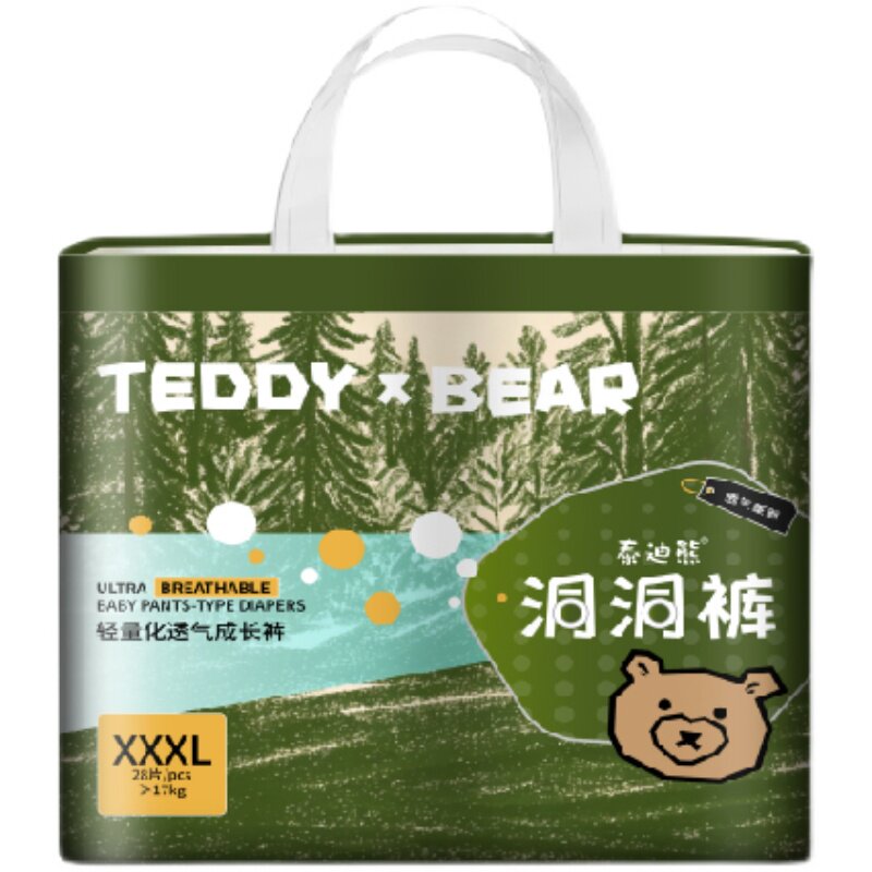 泰迪熊洞洞拉拉裤超薄透气纸尿裤