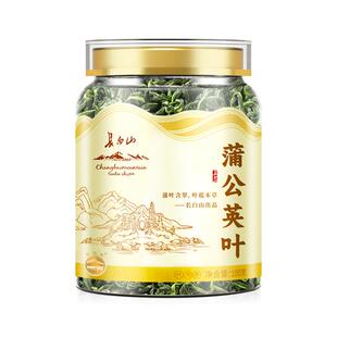 长白山蒲公英叶茶官方旗舰店正品婆婆丁根特泡级水野喝生然天正宗