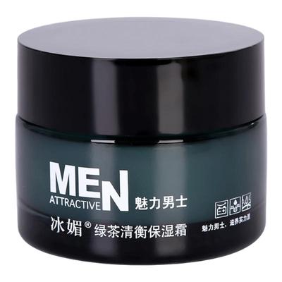 补水保湿霜乳液面霜滋润冰媚