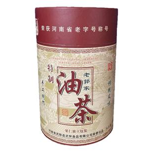 武陟油茶河南特产果仁咸早餐粉老郭家武怀礼盒石磨小包装1200克