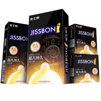 杰士邦避孕套延时套超凡持久装男用情趣颗粒醉清风正品安全套延迟