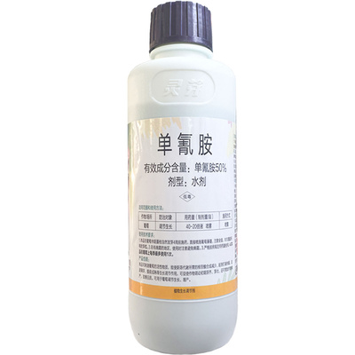 灵芽50%单氰胺葡萄催芽正品批发