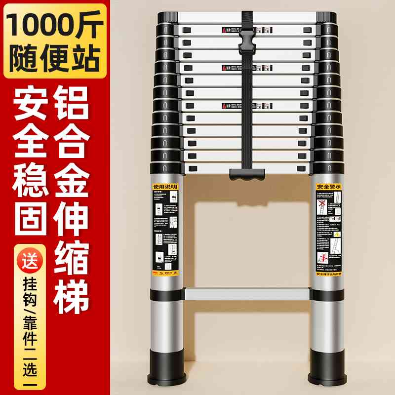 加厚铝合金伸缩梯家用升降直梯 包含德标加厚梯子8米工程爬梯
