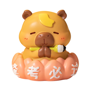 可爱卡皮巴拉盲盒学生书桌励志加油上岸装饰品摆件中高考加油礼物
