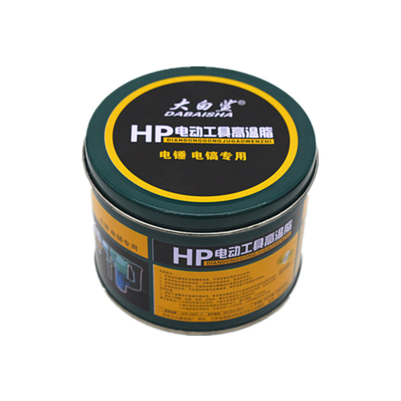 电锤电镐电动工具齿轮轴承专用黄油耐高温东成博士冲击钻润滑油脂