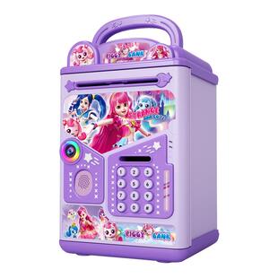 儿童网红奇妙萌可存钱罐女孩高颜值大容量2026新款公主储蓄箱礼物