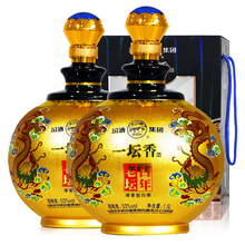 53集团1500ml*2山西度汾酒1