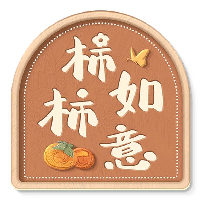 暖阳小猫装饰遮丑墙贴画裂痕窟窿盖板房间墙面改造瓷砖孔补洞遮挡