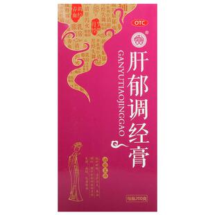华天宝肝郁调经膏乳房胀痛养血妇科旗舰店气滞痛经调理官方女性