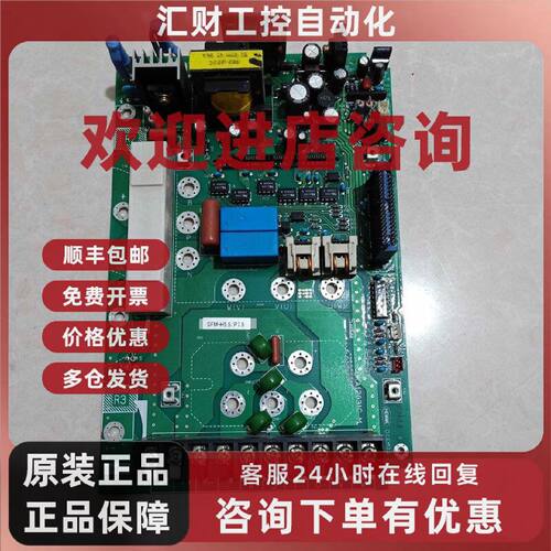 议价变频器SHF-7.5K电源驱动板 SFM-H7.5/P11(6)/DKA12031C M针弯