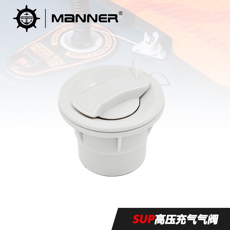SUP桨板高压气阀充气冲浪板充气帐篷皮划艇浮台塑料配件安全气阀