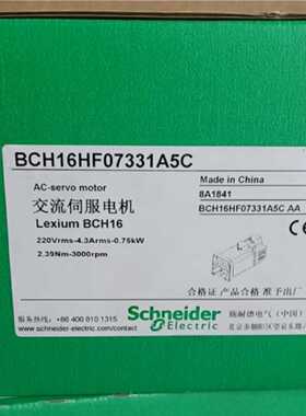 议价施耐德电机BCH16HM10230F6C2/BCH16LF10330F5C/BCH16HF07331A