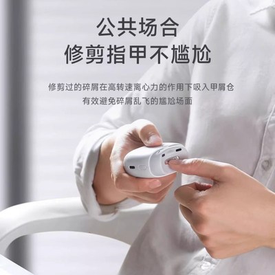 Seemagic醒刻电动指甲刀磨指甲剪器甲修器全自动儿童甲老人家用