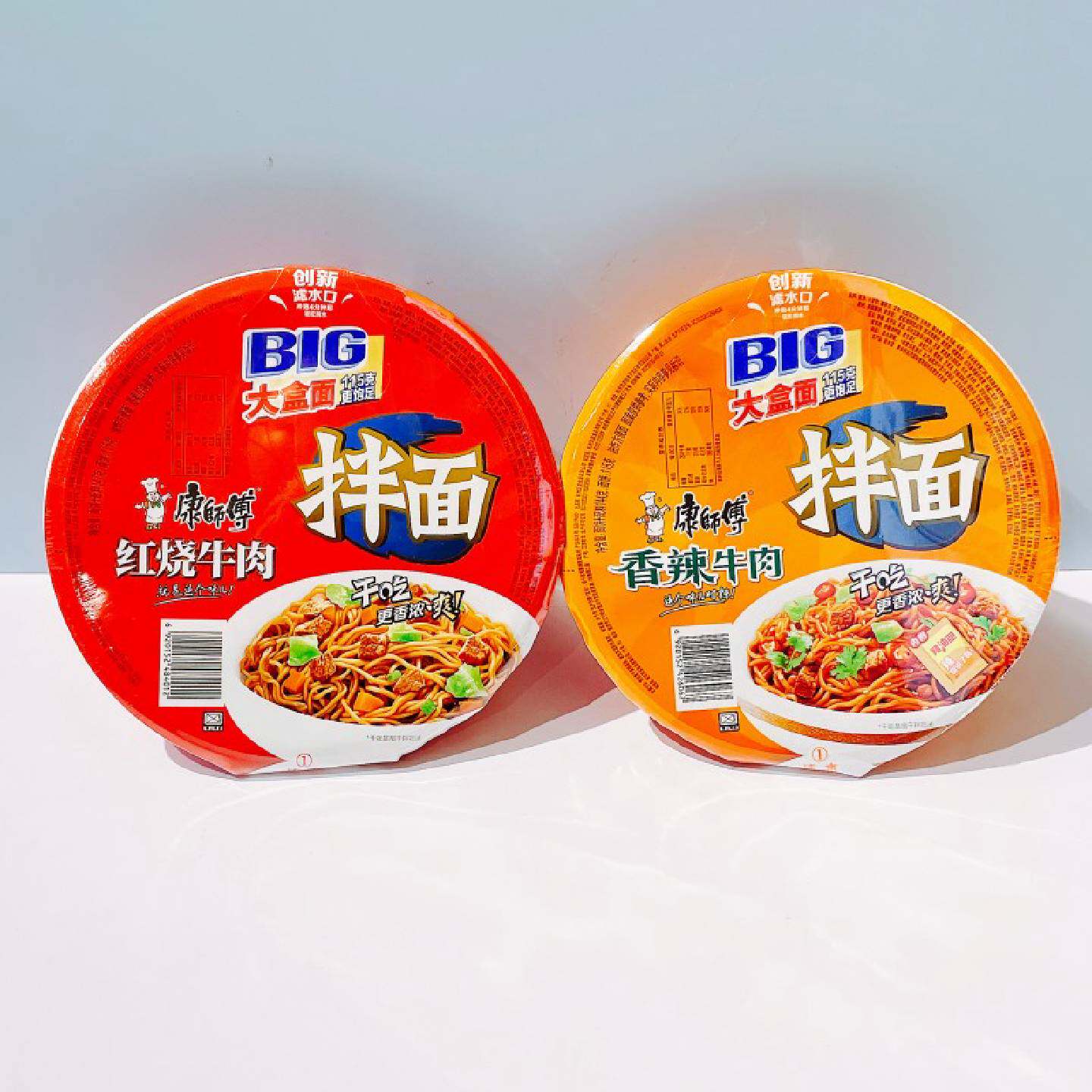 康师傅干拌面方便面碗面红烧牛肉味香辣牛肉味夜宵速食泡面方便面