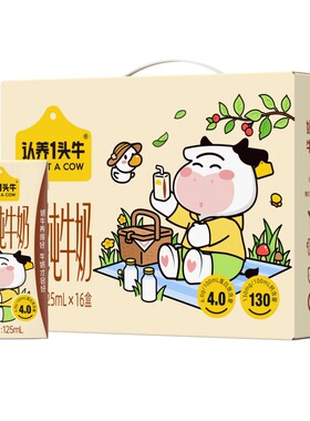 认养一头牛4.0g蛋白儿童纯牛奶