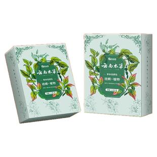 云南本草除螨包床上用防螨虫包祛螨虫药包衣柜神器床垫贴去除蝻剂