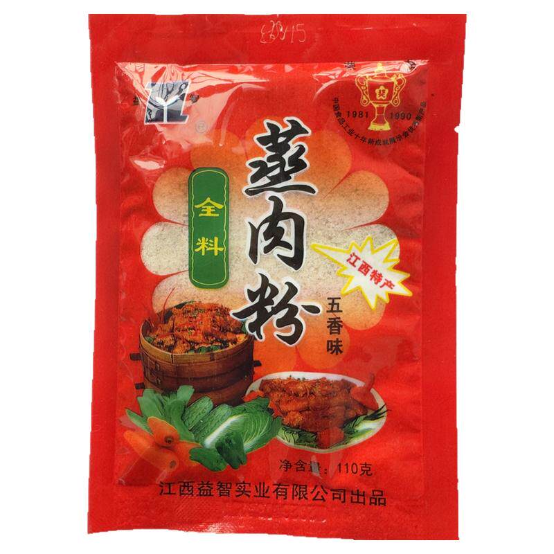 江西特产益智蒸肉粉110g家用米粉肉专用米粉五香粉蒸肉蒸排骨调料