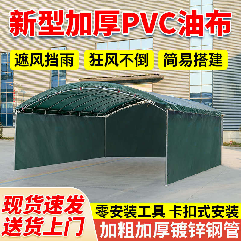 酒席帐篷户外防雨停车棚加厚帆布遮阳棚喜棚宴席庭院排档摆摊雨棚